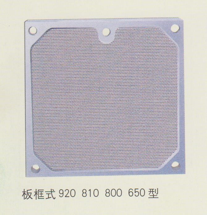 板框式650800810920型